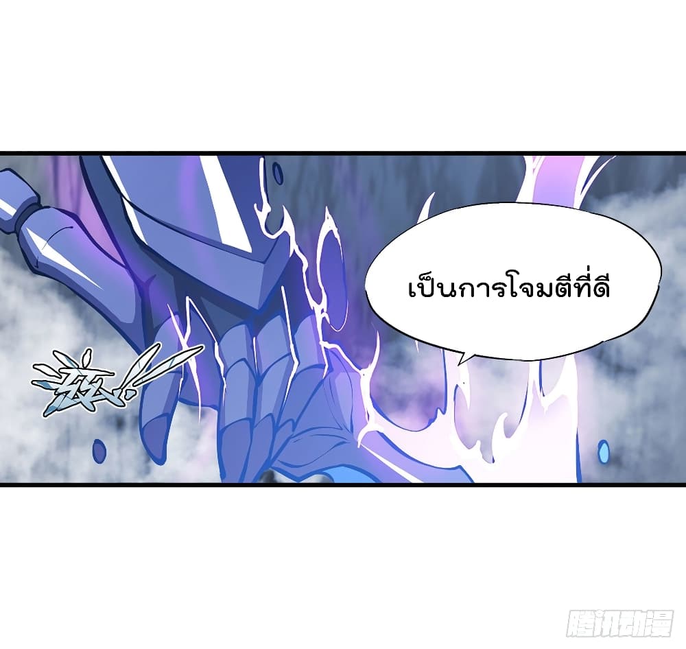 The Strongest Knight Become To Lolicon Vampire ผมคืออัศวินผู้แข็งแกร่งที่ถูกสาปให้กลายเป็นแวมไพร์โลลิ 110-110