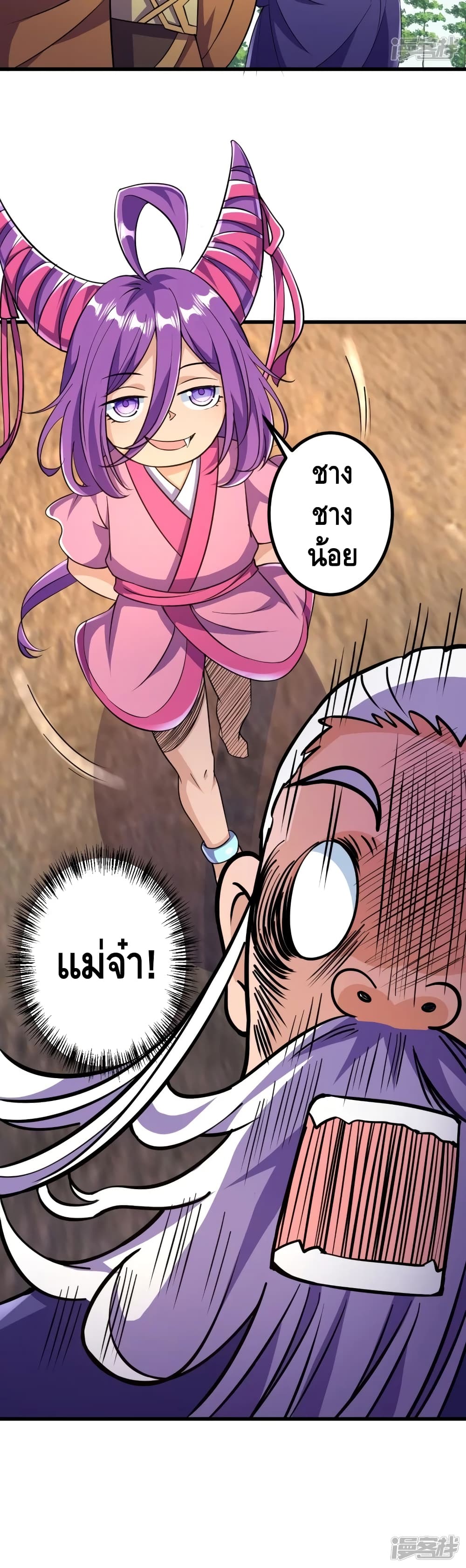 The Strongest Ancestor 21-21