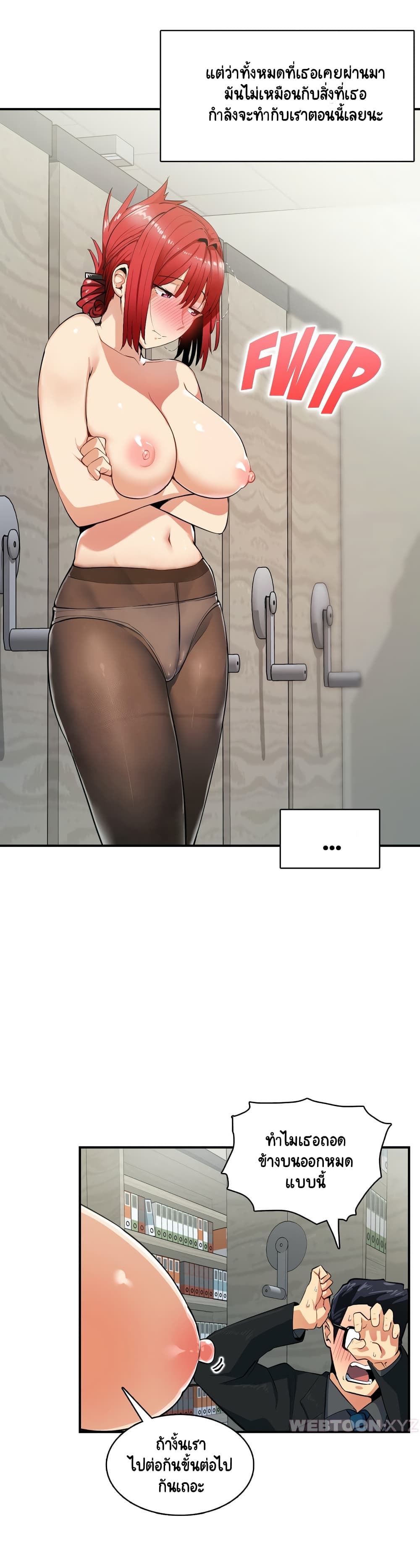 Sensitive Issue 6-6