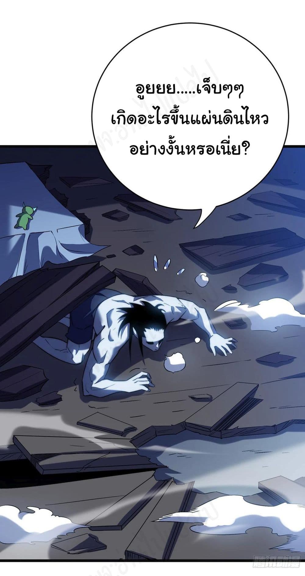 I Killed The Gods in Another World 39-39