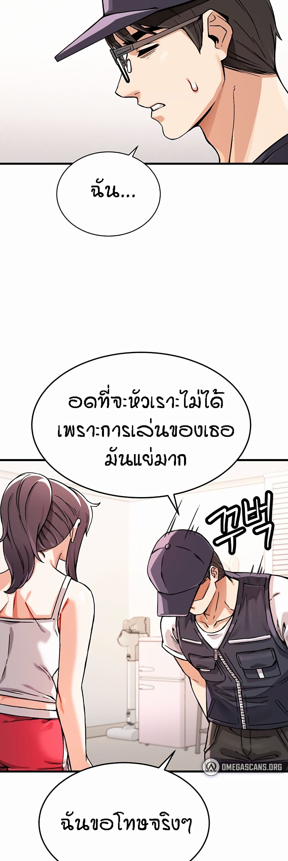 Kangcheol's Bosses 1-1