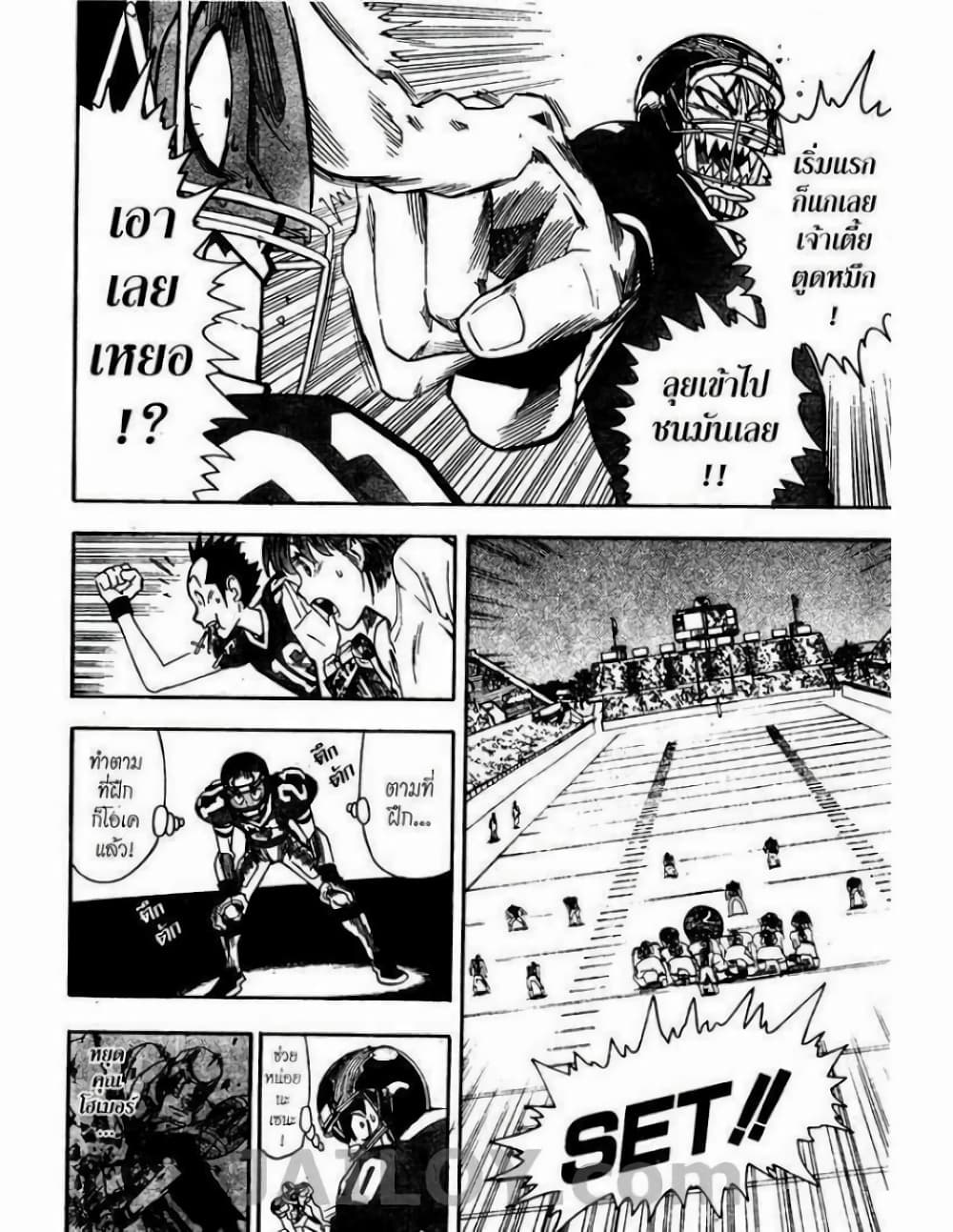 Eyeshield 21 61-61