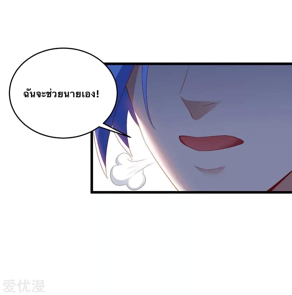 Strongest Leveling 123-123