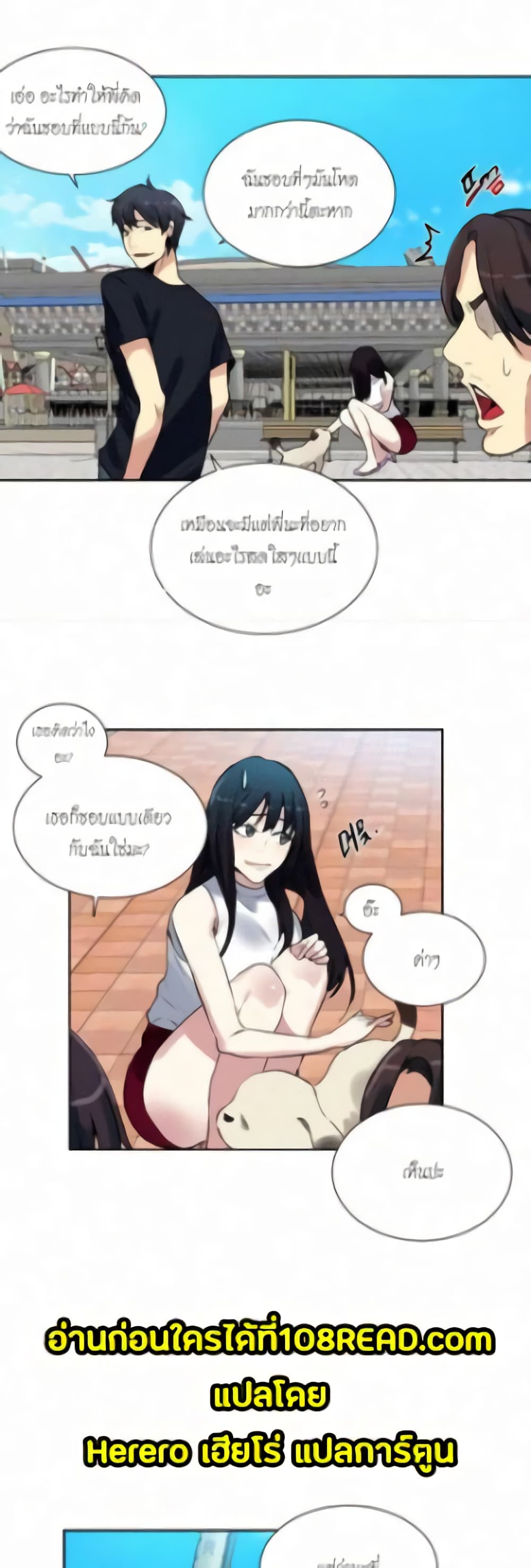 PC Goddess Room 58-58