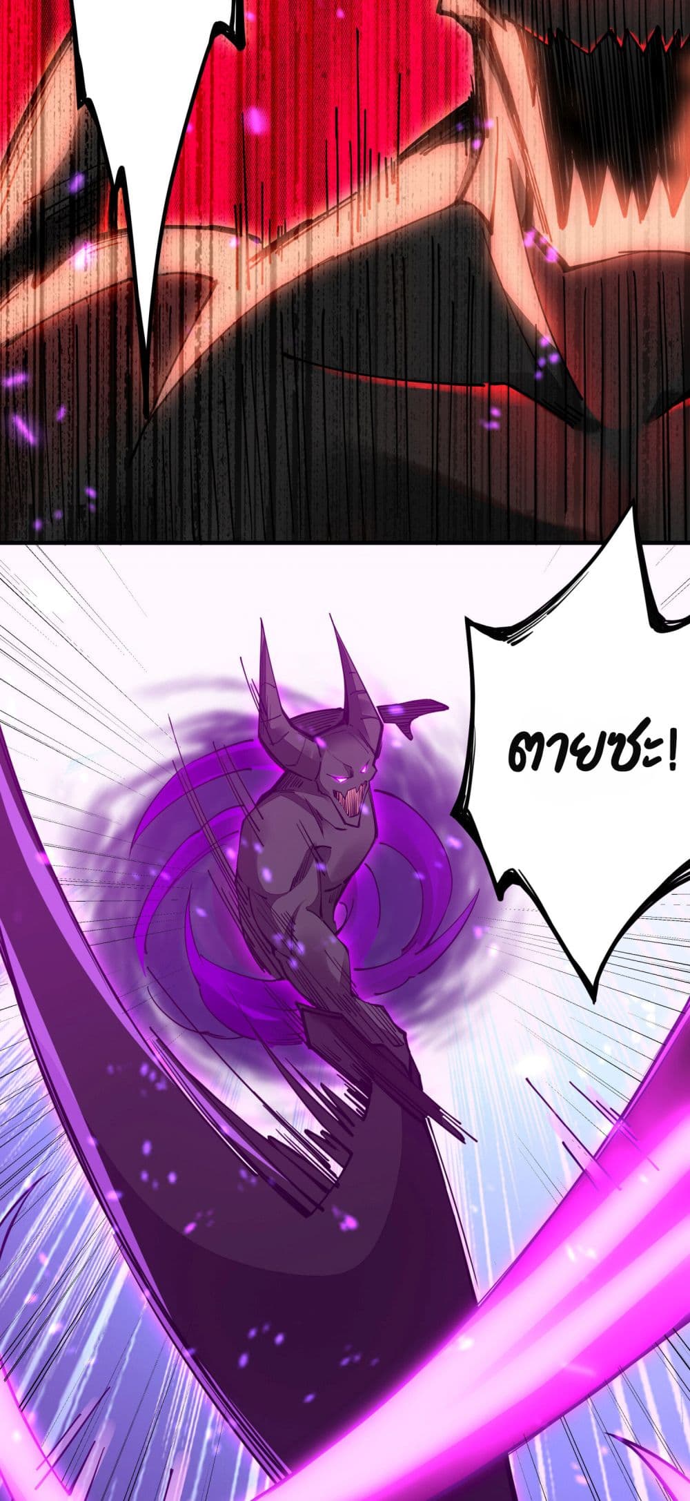 Sword God’s Life Is Not That Boring 4-4