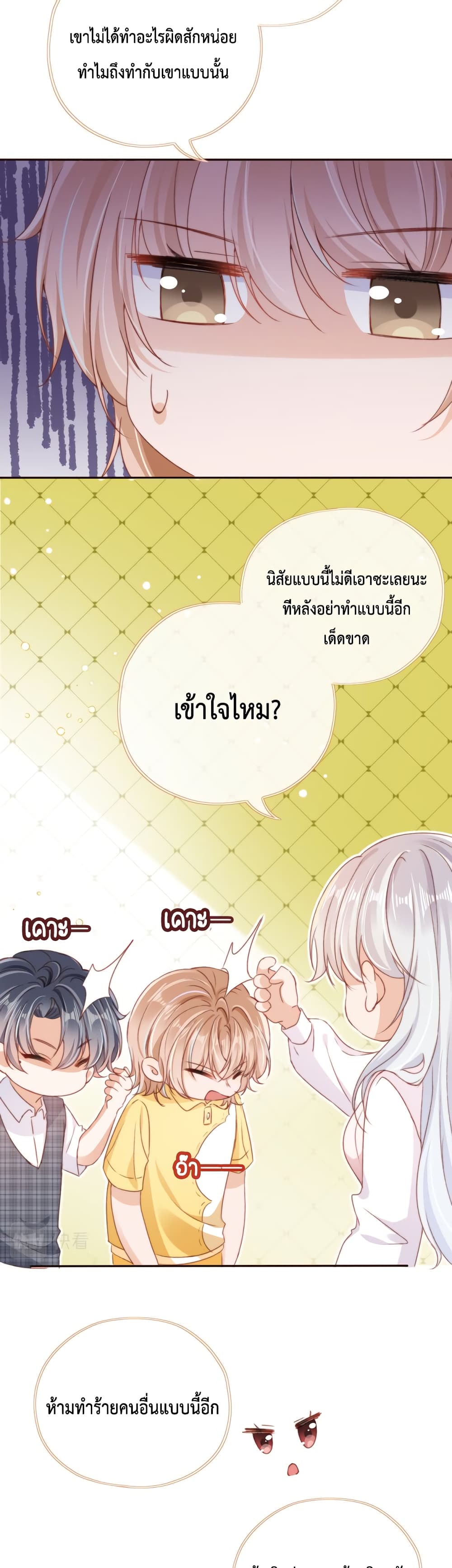 Who are you 30-30