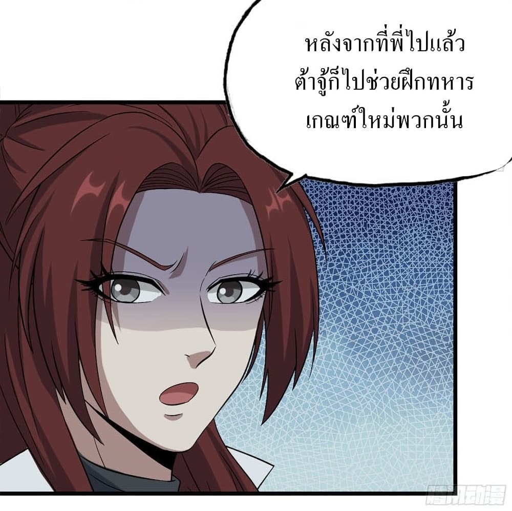 I Am Carrying Gold From The Post-Apocalyptic World 171-171