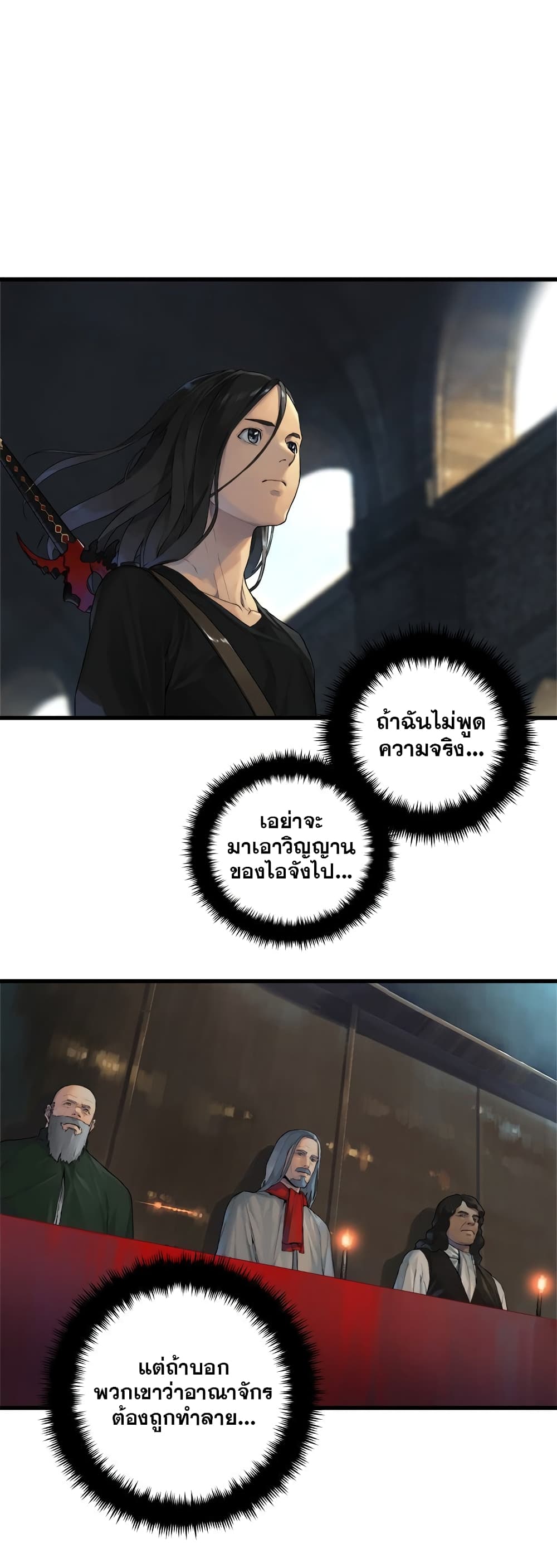 Her Summon 108-108