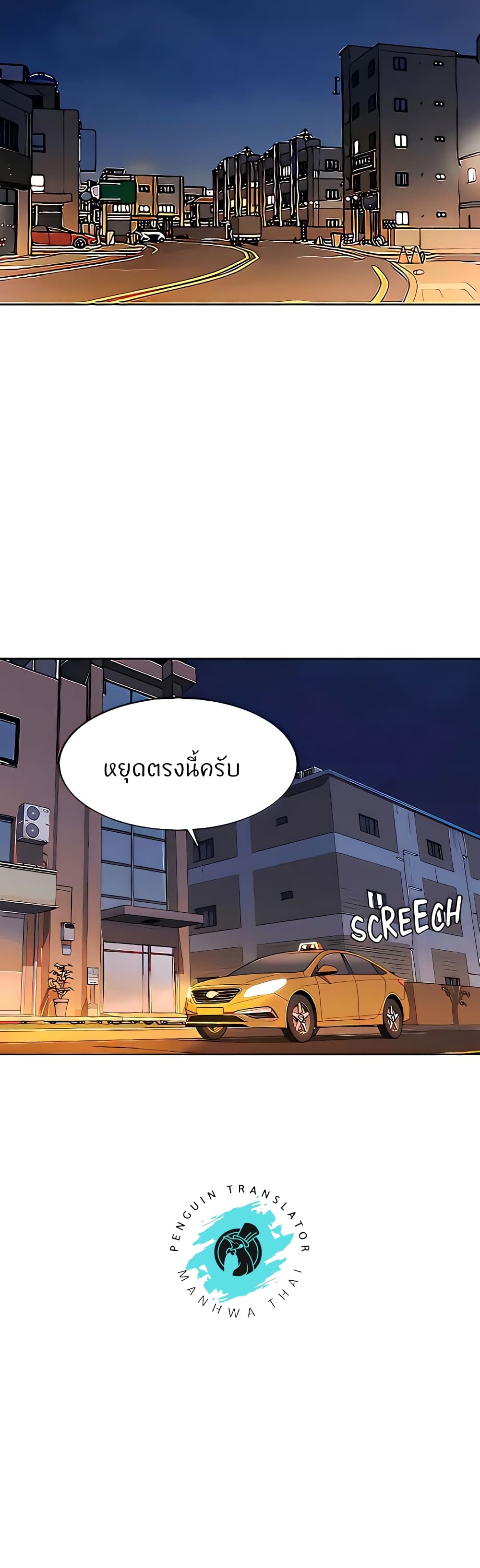 Noona's Taste 65-65