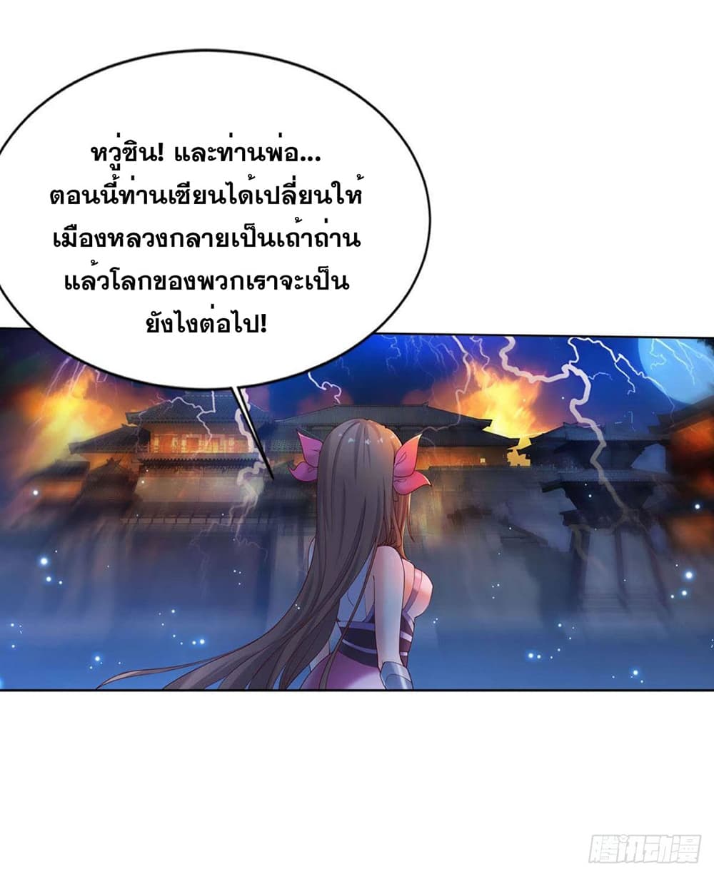 Solve the Crisis of Heaven 15-15