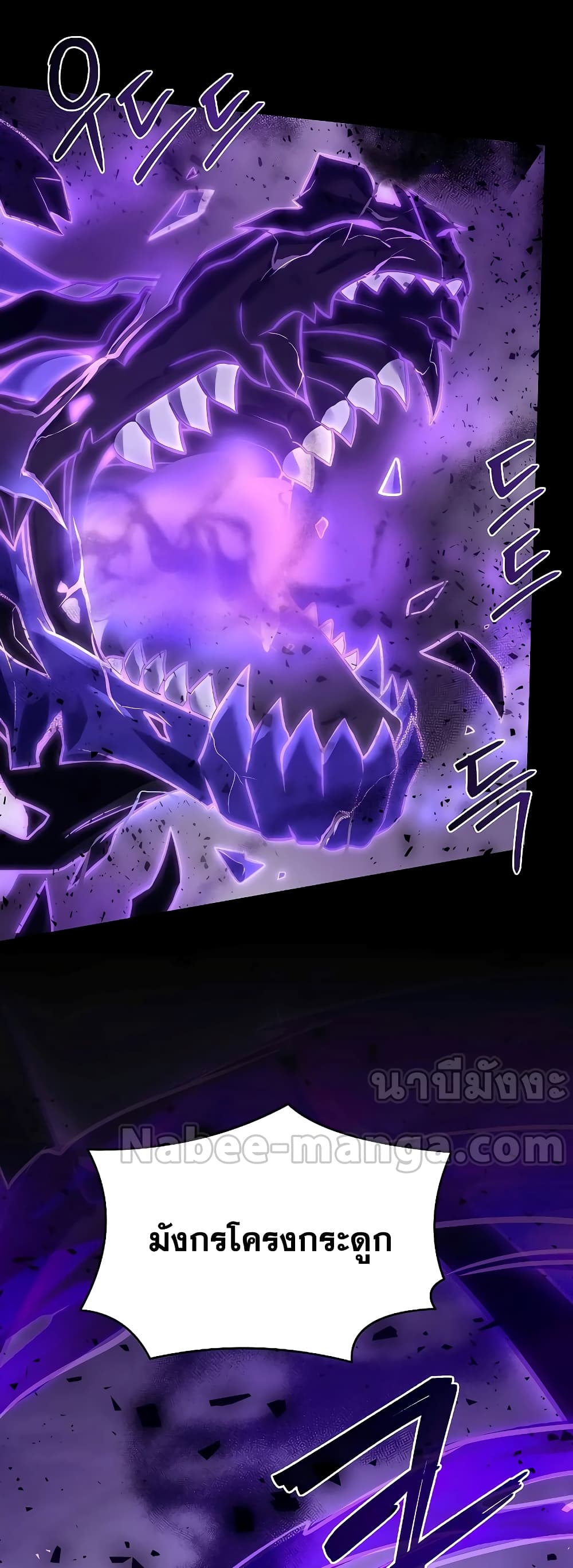 Return of the Legendary Spear Knight 114-114