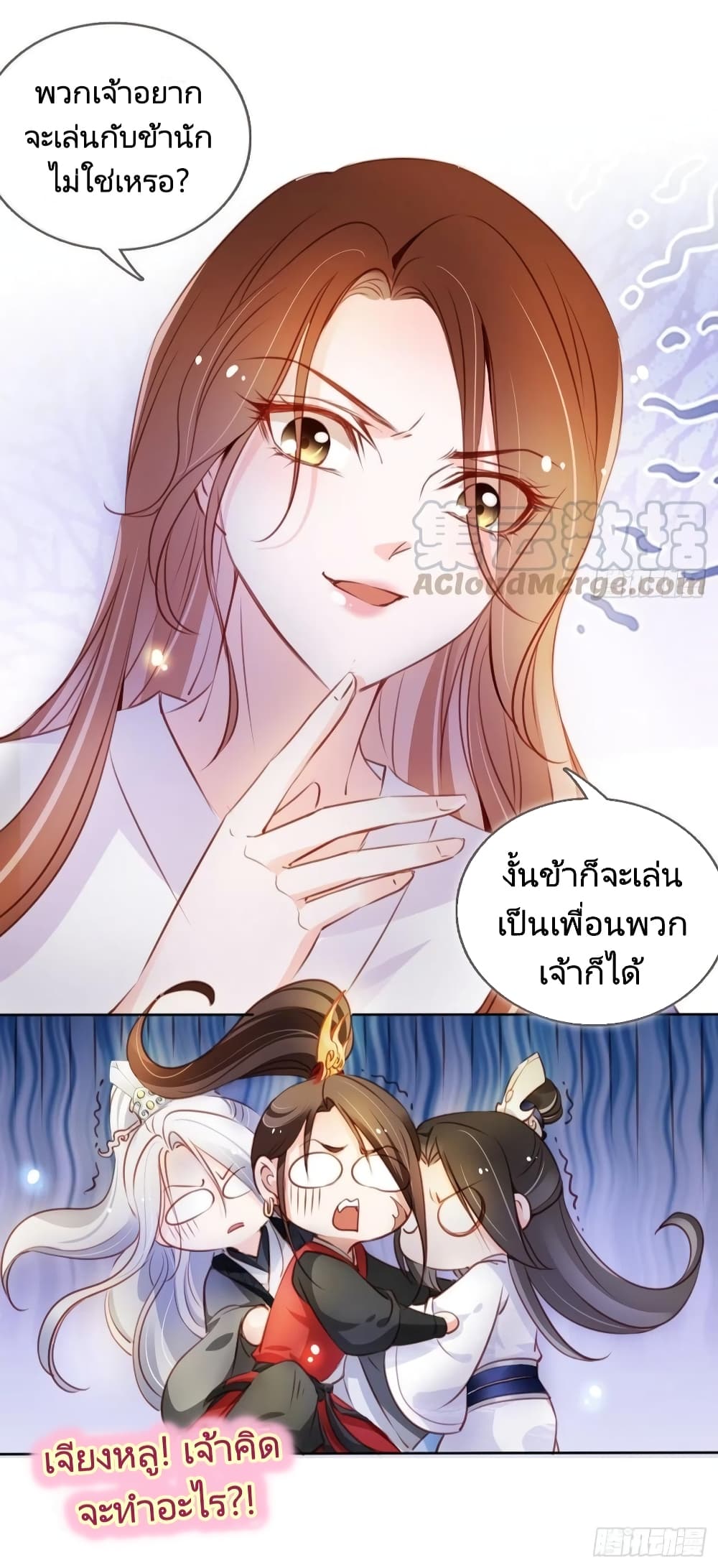 She Became the White Moonlight of the Sick King 64-64