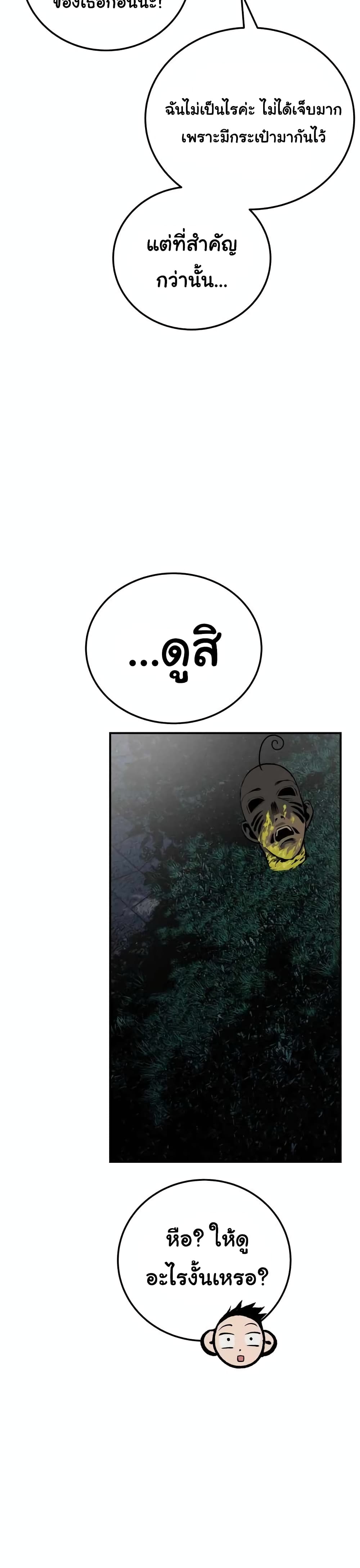 ZomGan 20-20