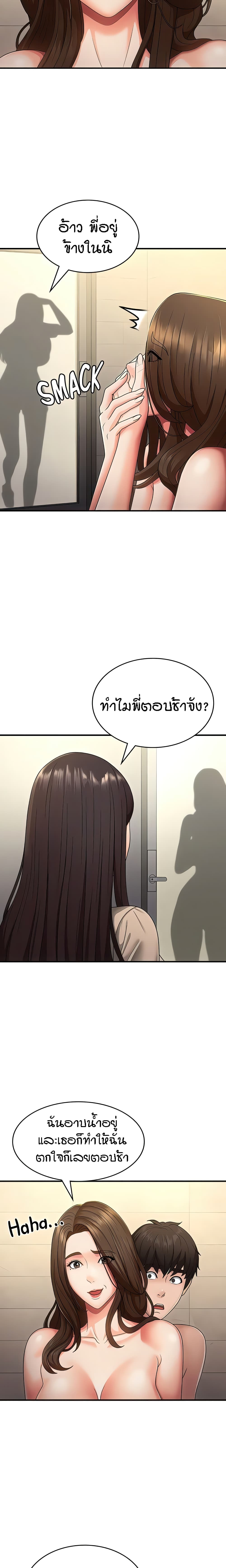 Aunt Puberty 66-66