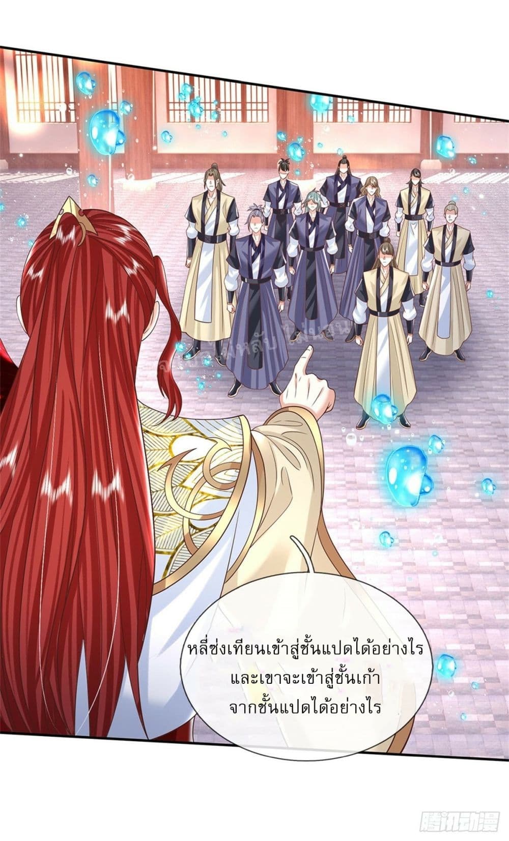 Royal God of War, Rising Dragon ราชันย์เทพยุทธ์มังกรผงาดฟ้า 185-185