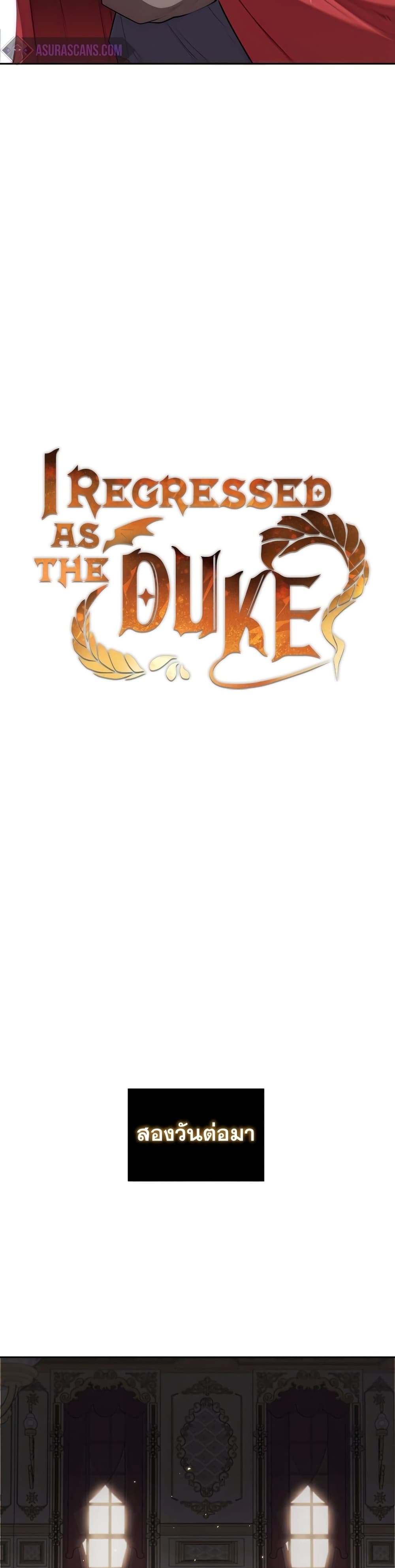 I Regressed As The Duke 28-28