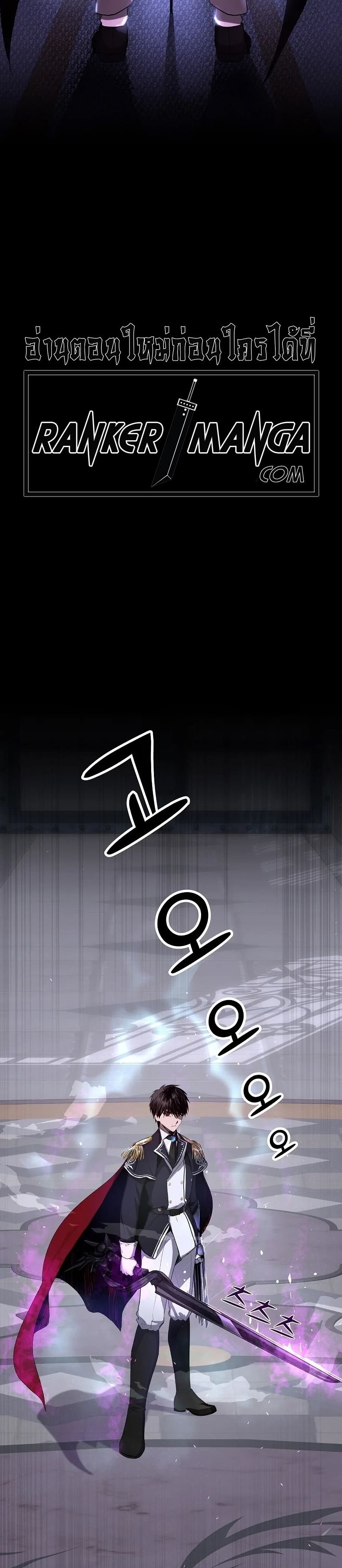 On The Way To Kill God 1-1