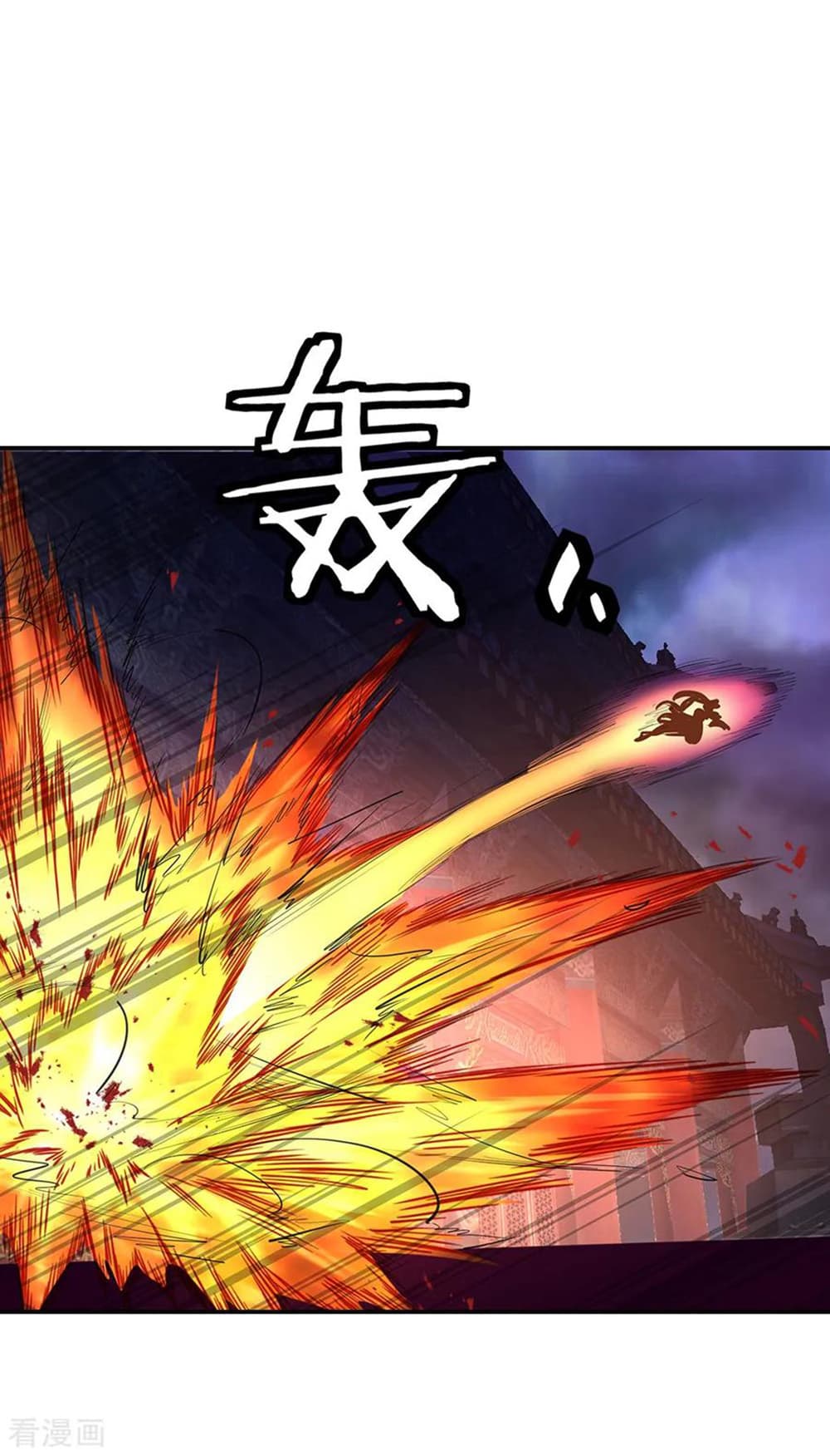 Peerless Battle Spirit (Tian Cang Zi Dongman) 207-207