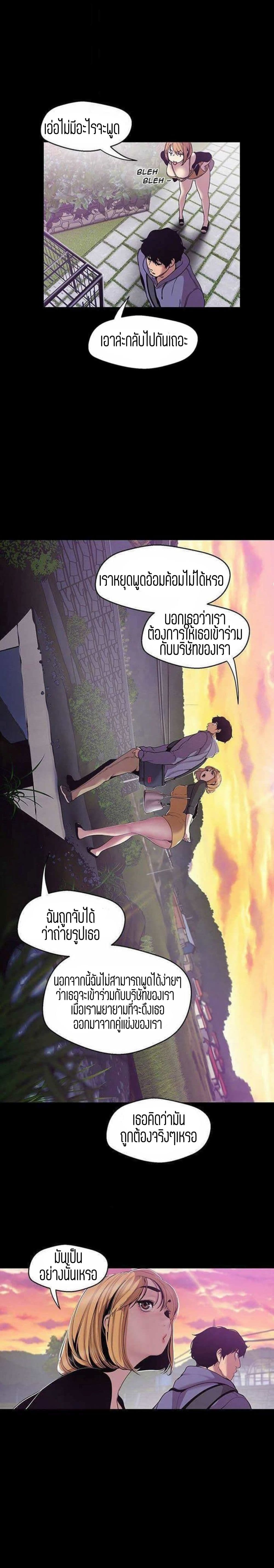 A Wonderful New World 59-59