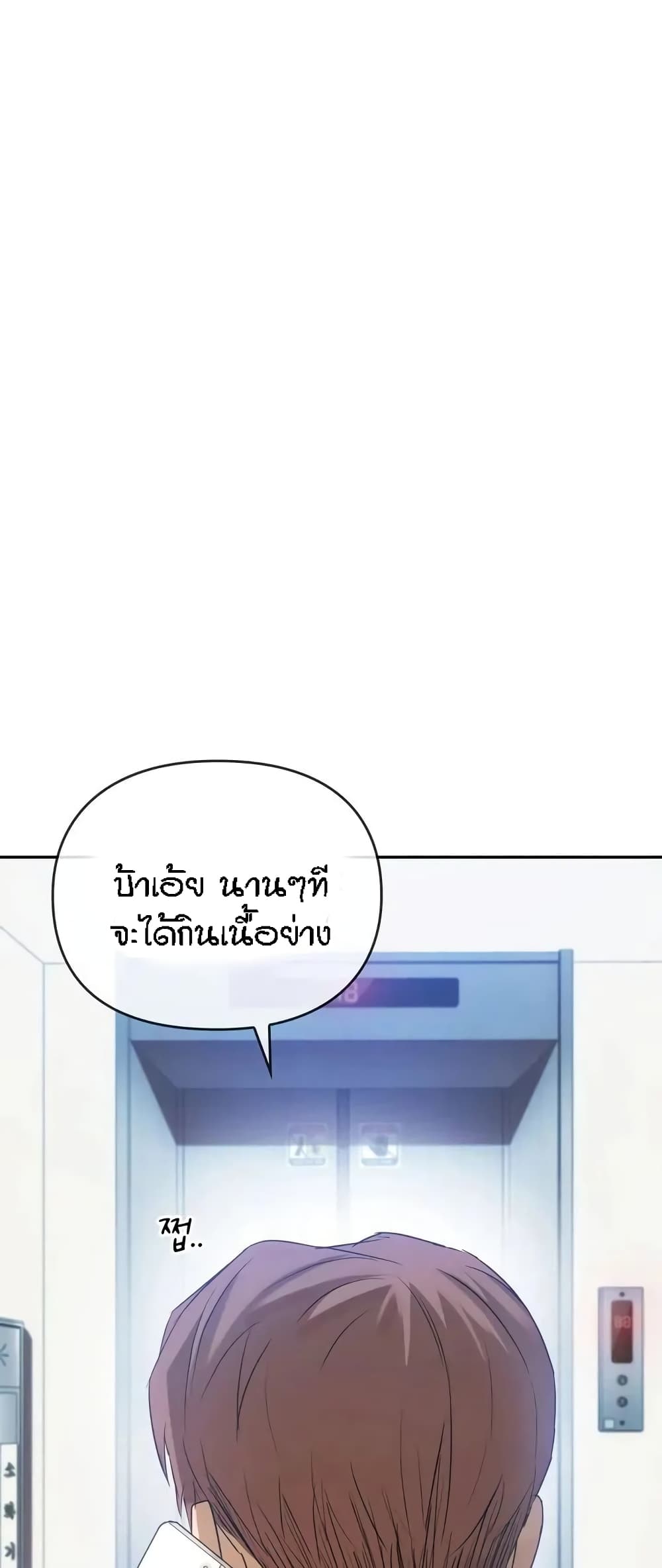Seducing Mother 13-13