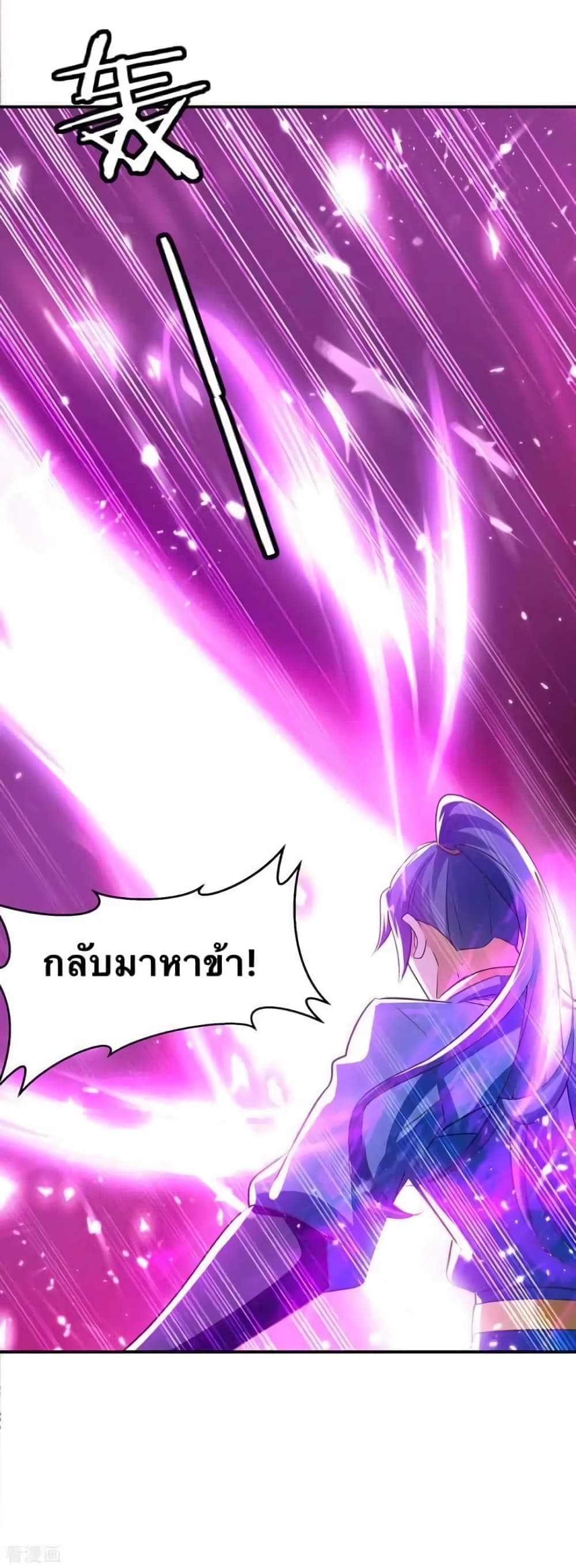Strongest Leveling 222-222