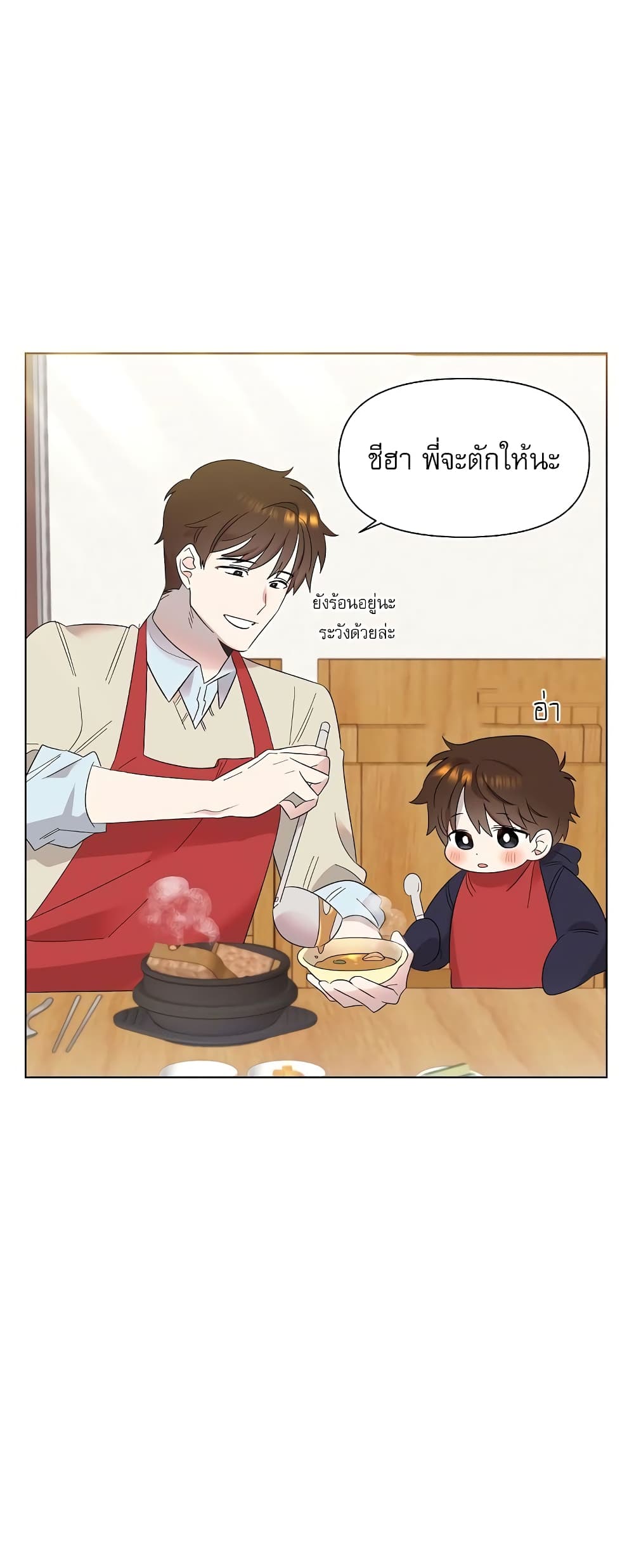 Brother, Am I Cute? 9-9