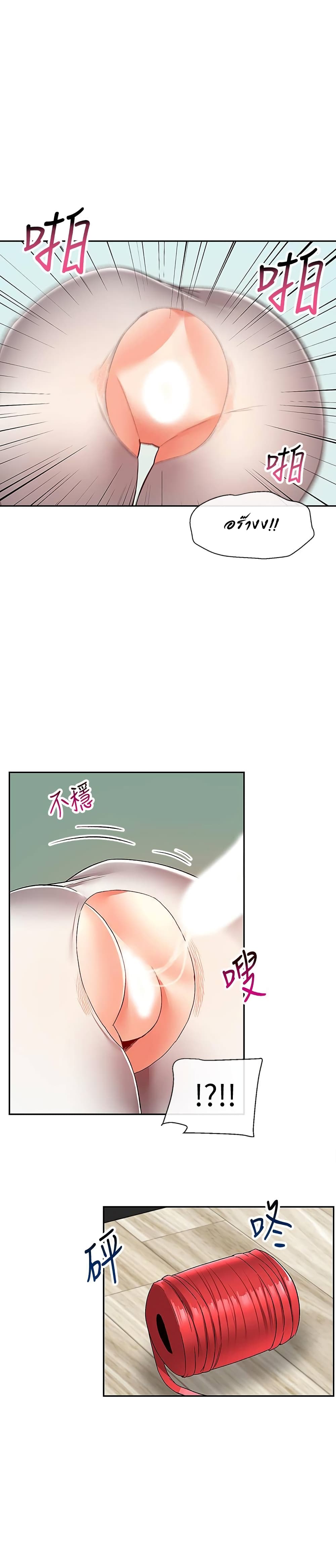 Floor Noise 36-36