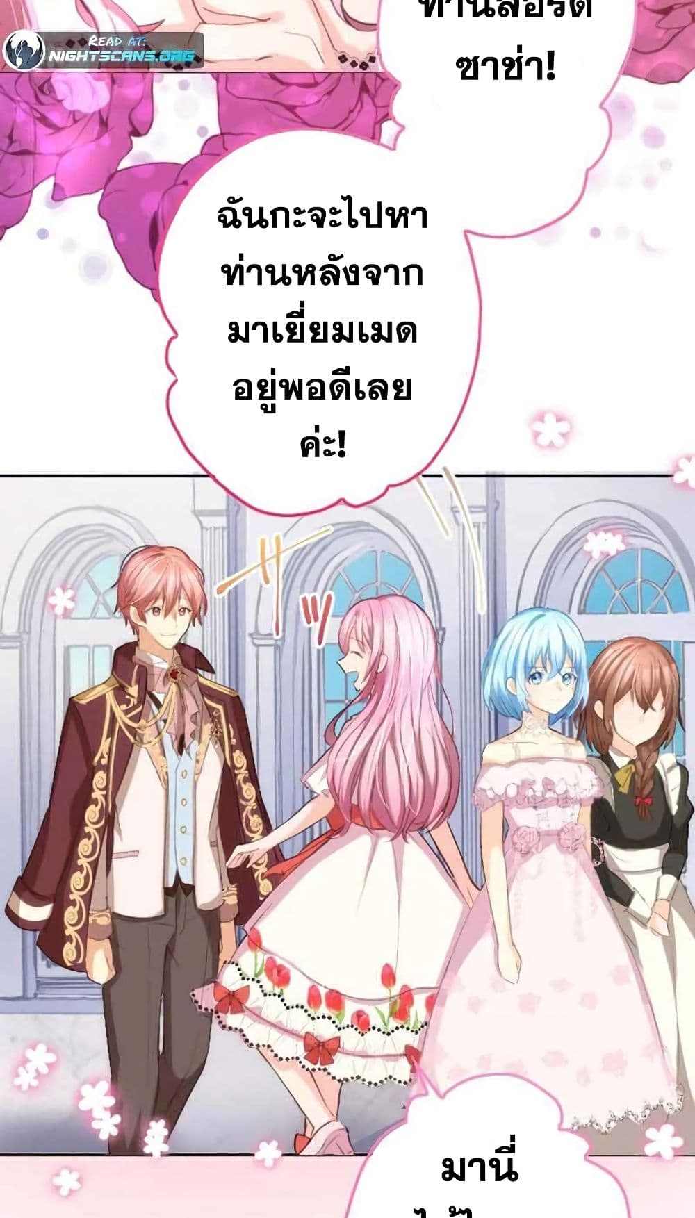 The Precious Girl Does Not Shed Tears 5-5