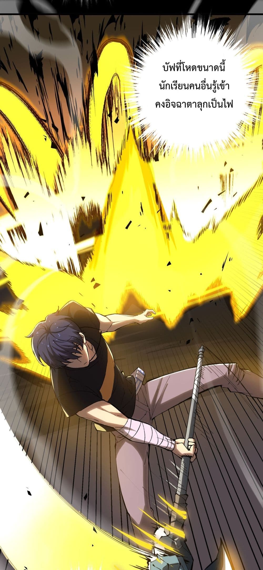 SSS level Saint Knight who transcends common sense 4-4