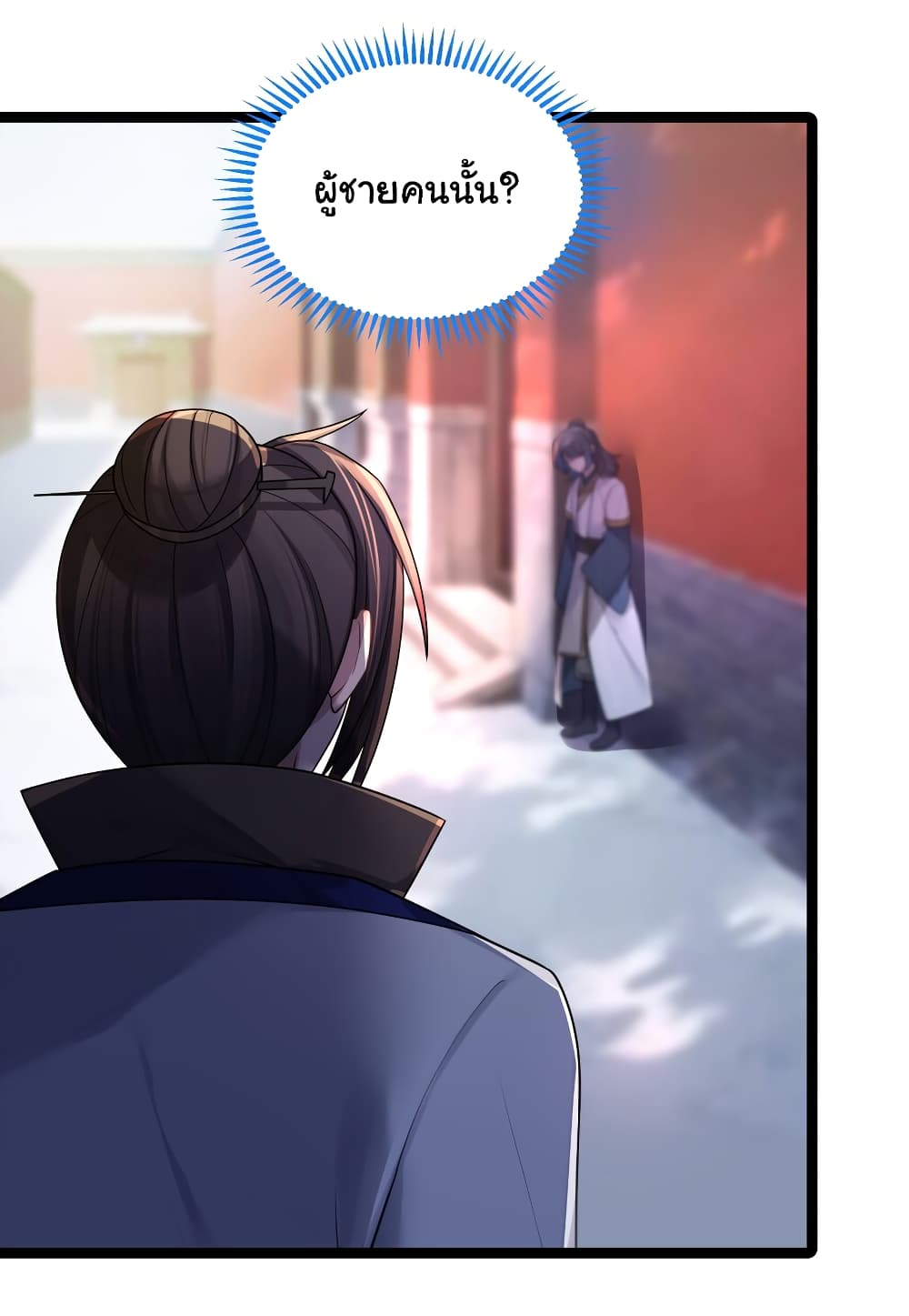 The Lady Is Actually the Future Tyrant and Empress 29-29