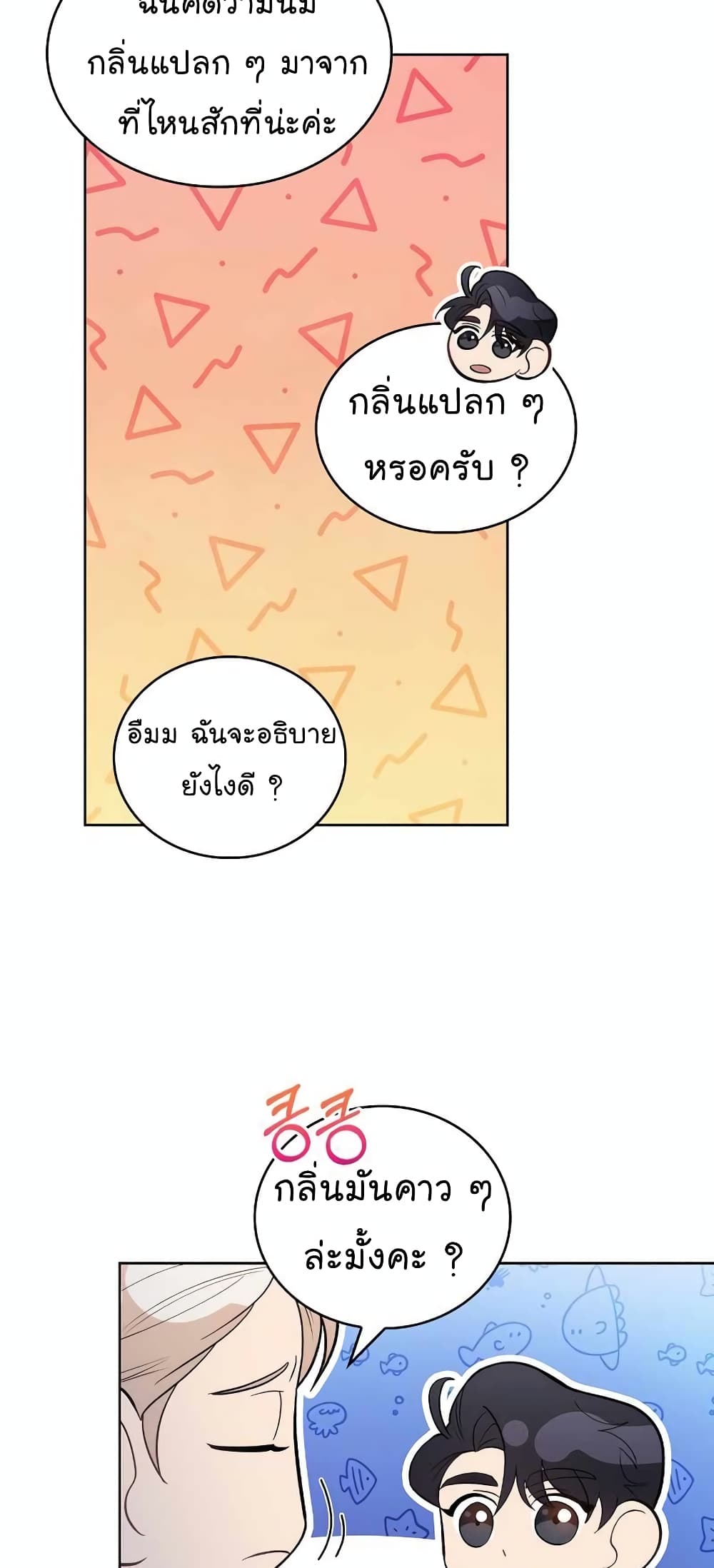 Level-Up Doctor 29-29