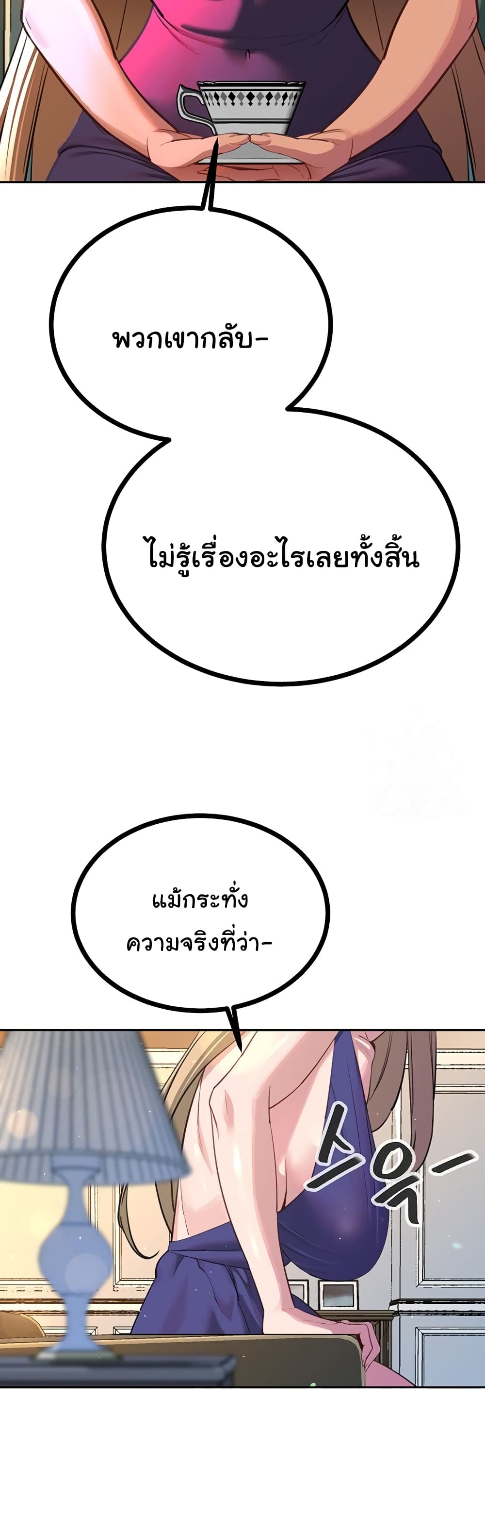 Secret Ejaculation Of The Rich 60-60