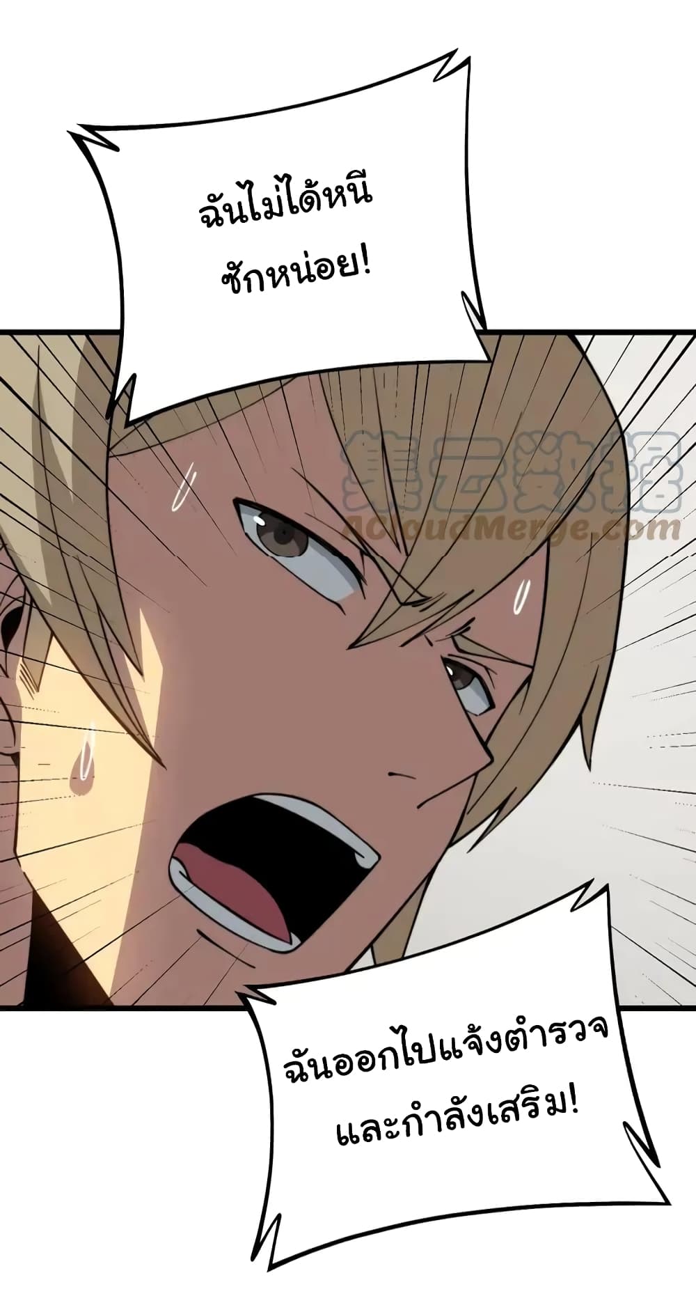 Bad Hand Witch Doctor 268-268