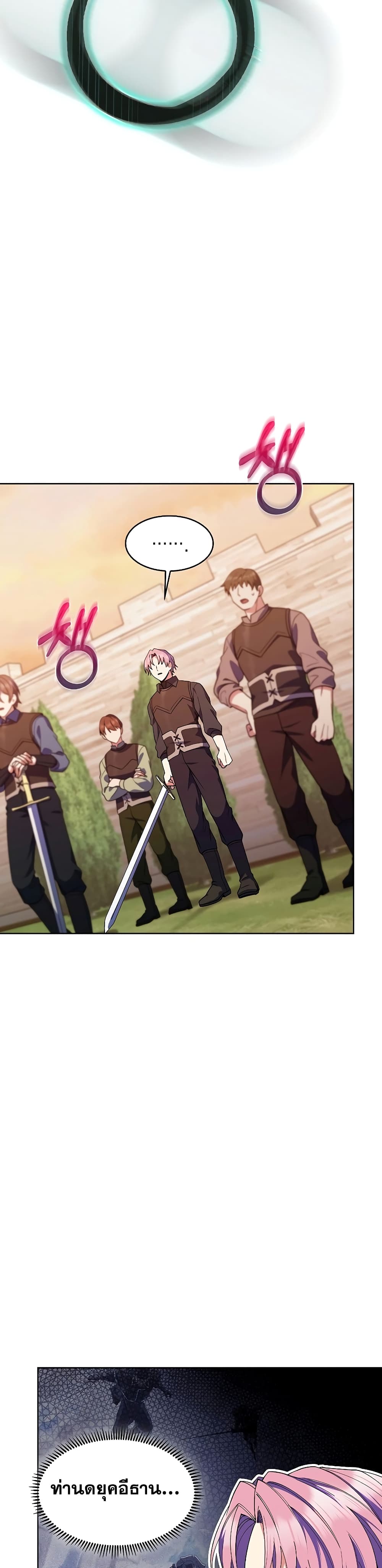 I Regressed to My Ruined Family 22-22