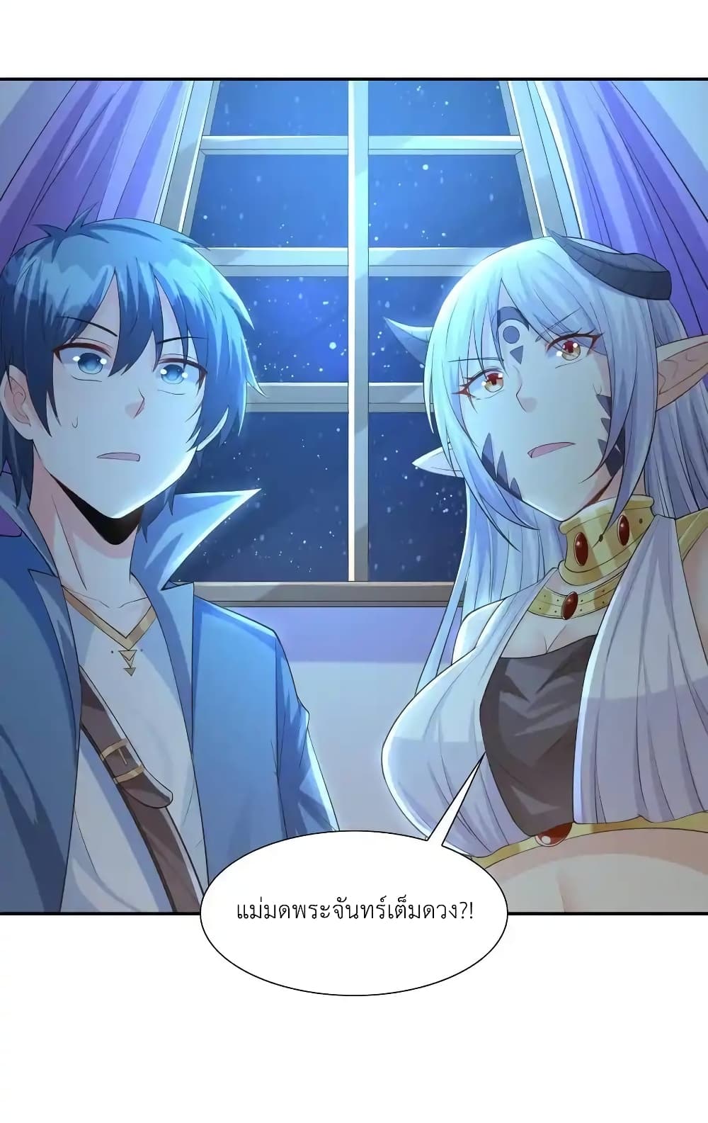 My Harem Is Entirely Female Demon Villains 13-13