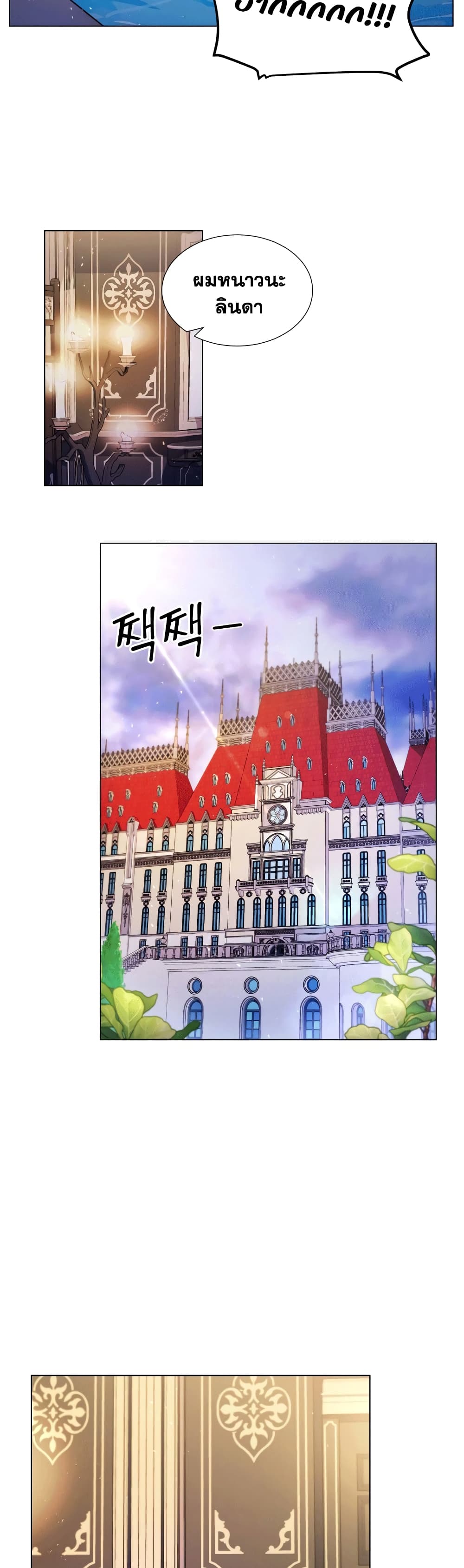 Overbearing Tyrant 5-5