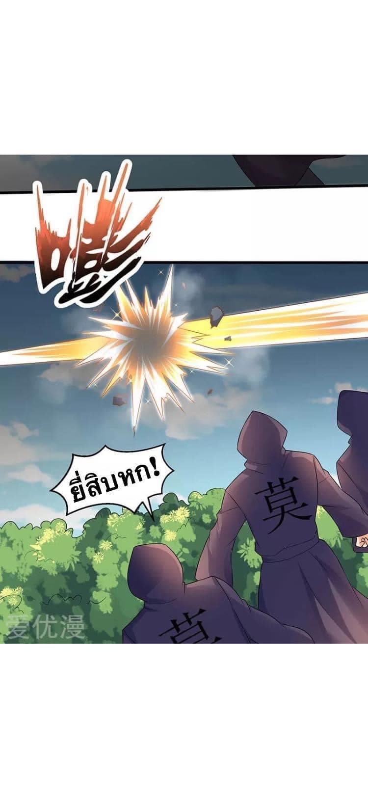 Strongest Leveling 48-48