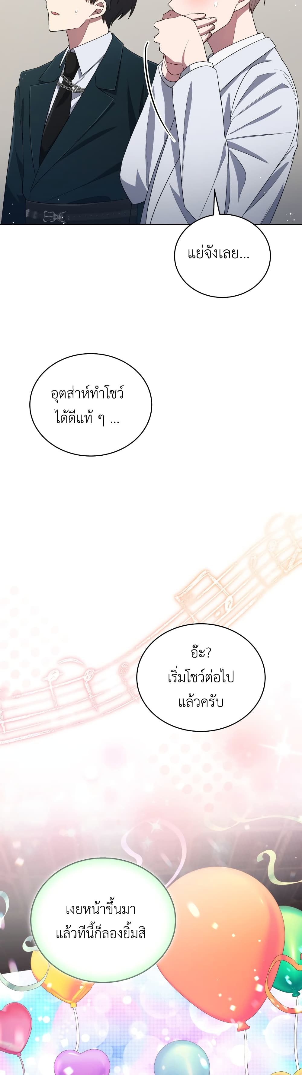 The Second Life of an All-Rounder Idol 34-34
