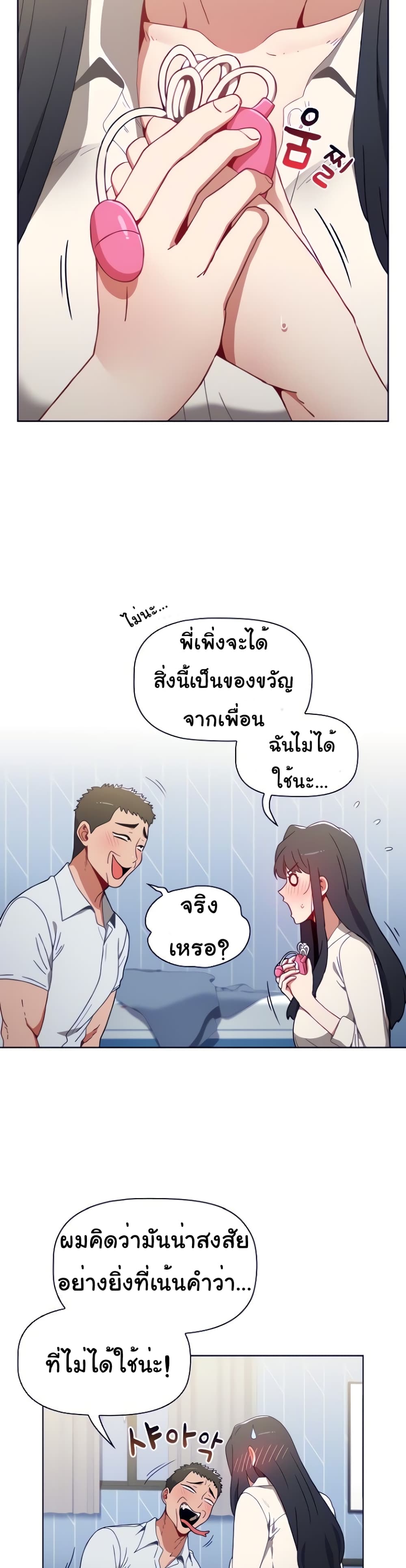 Dorm Room Sisters 5-5