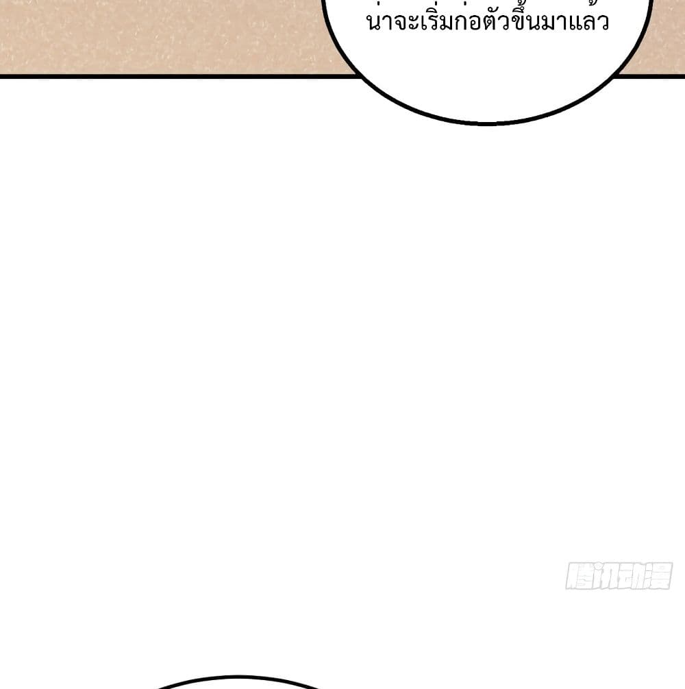 Survive on a Deserted Island with Beautiful Girls เอาตัวรอดด้วยระบบบนเกาะร้างพร้อมกับเหล่าสาวงาม 60-60