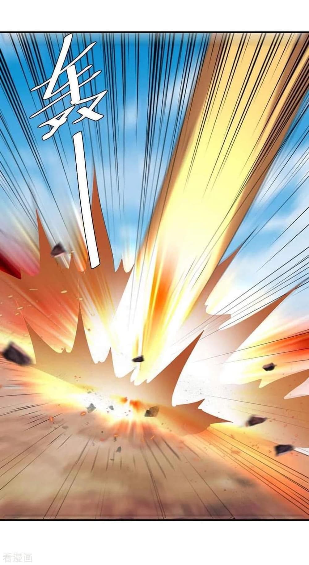Strongest Leveling 258-258
