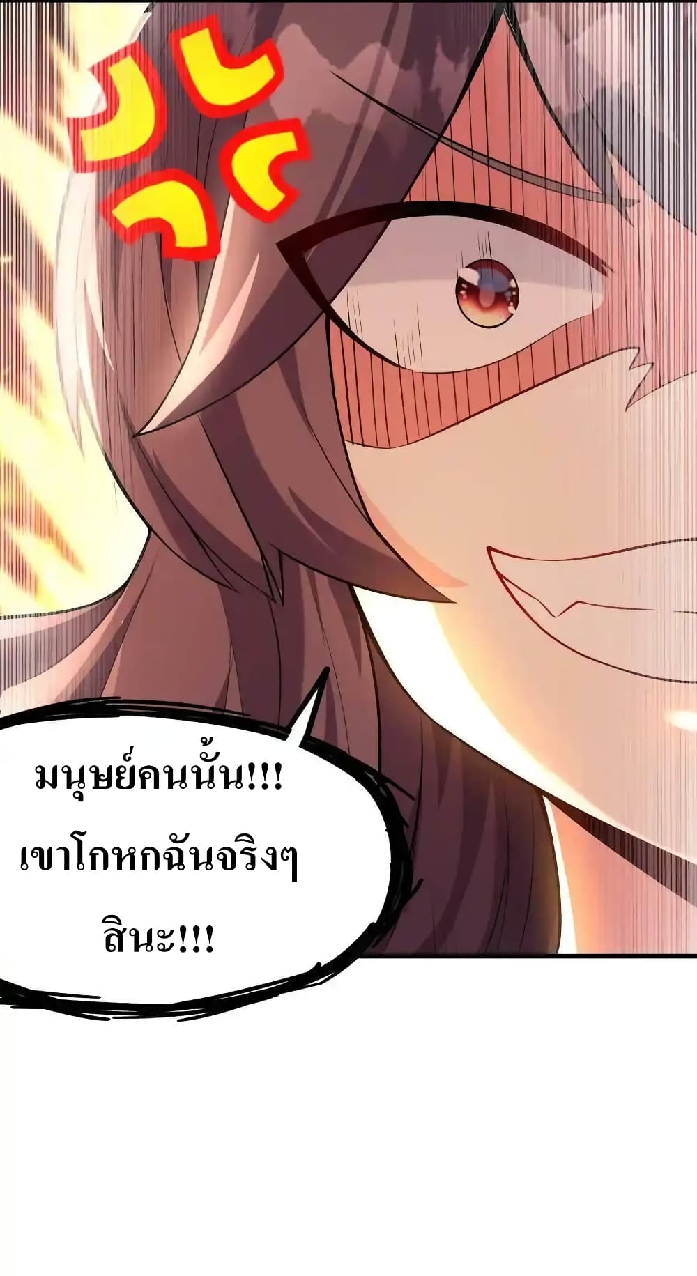 My Harem Is Entirely Female Demon Villains 2-2