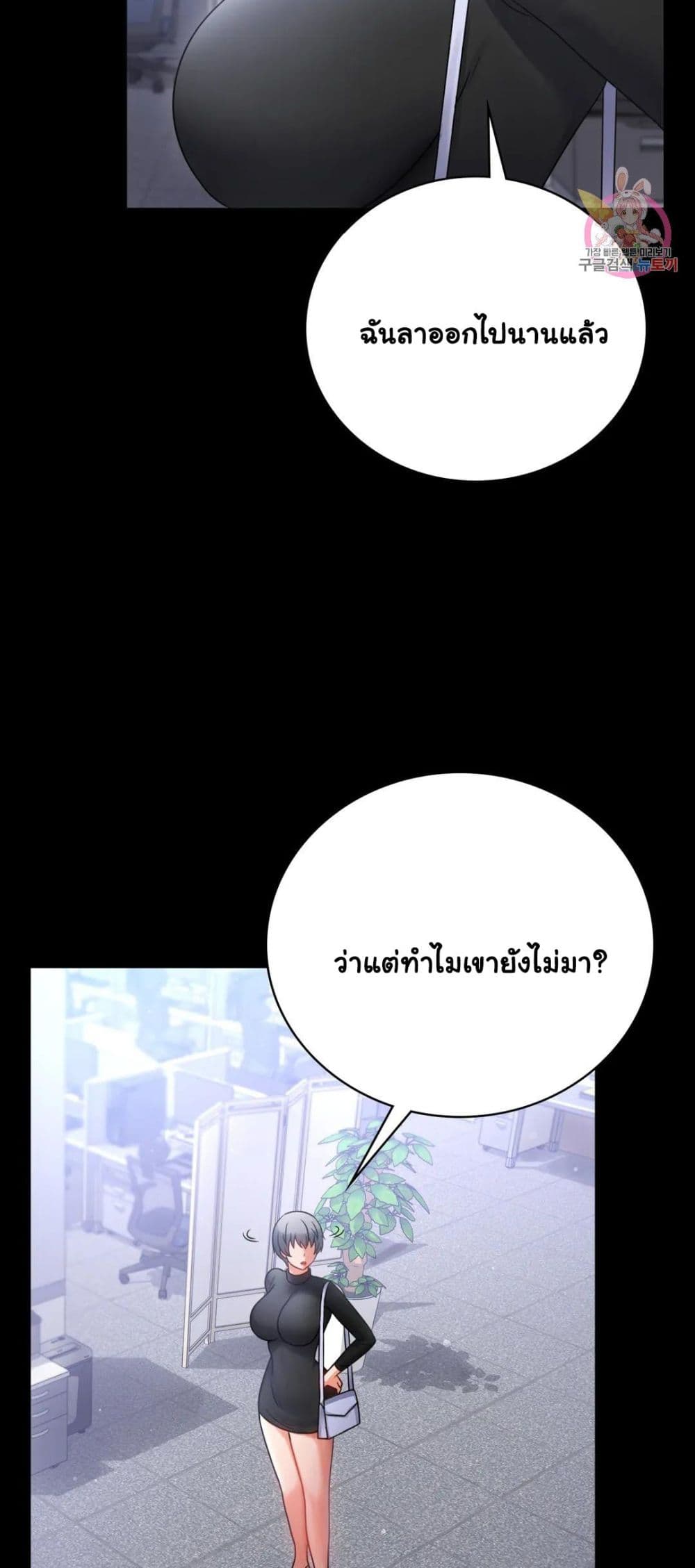 iLLiciTLove 68-68