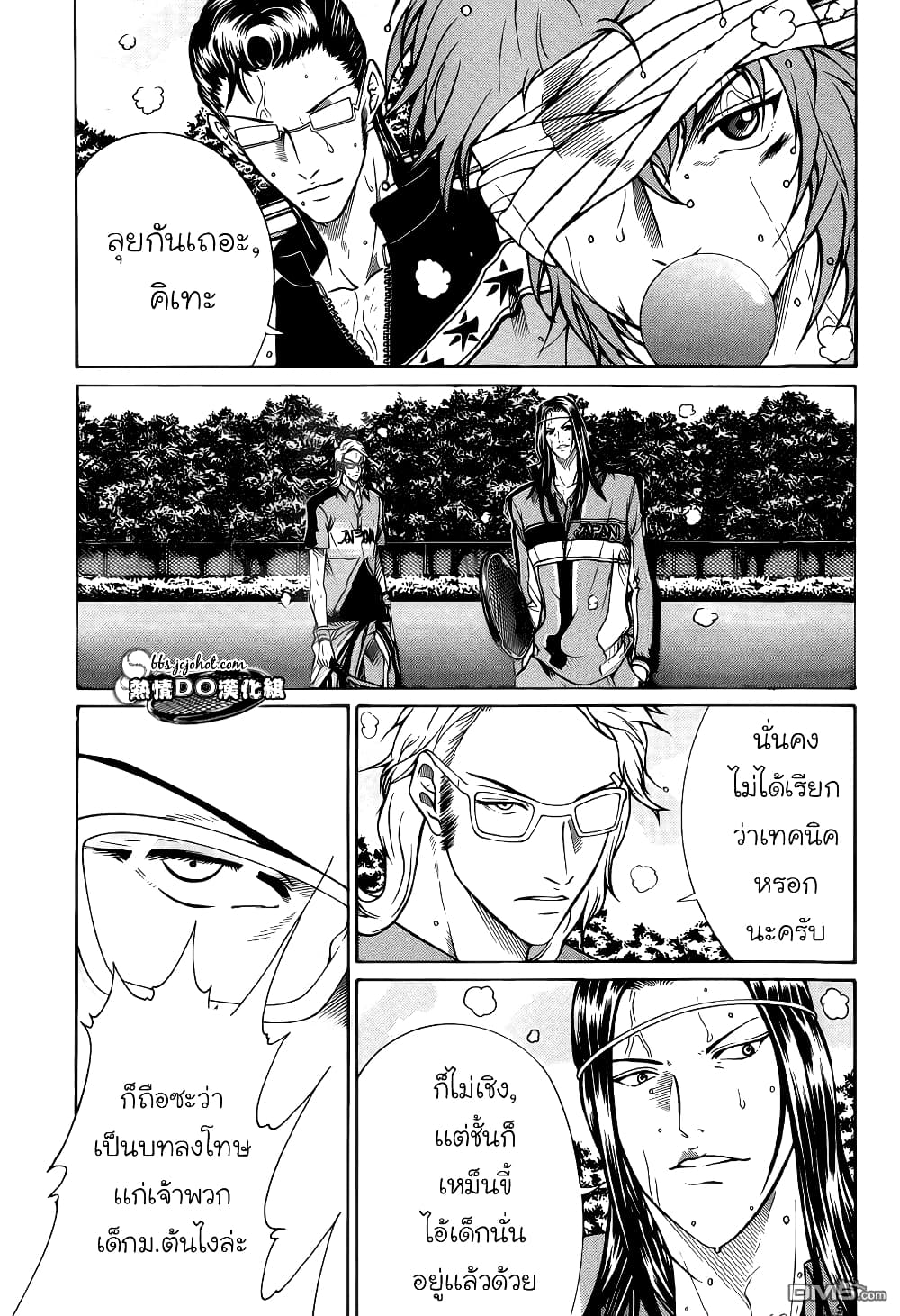 New Prince of Tennis 90-ให้หมากฝรั่งกับนักฆ่า