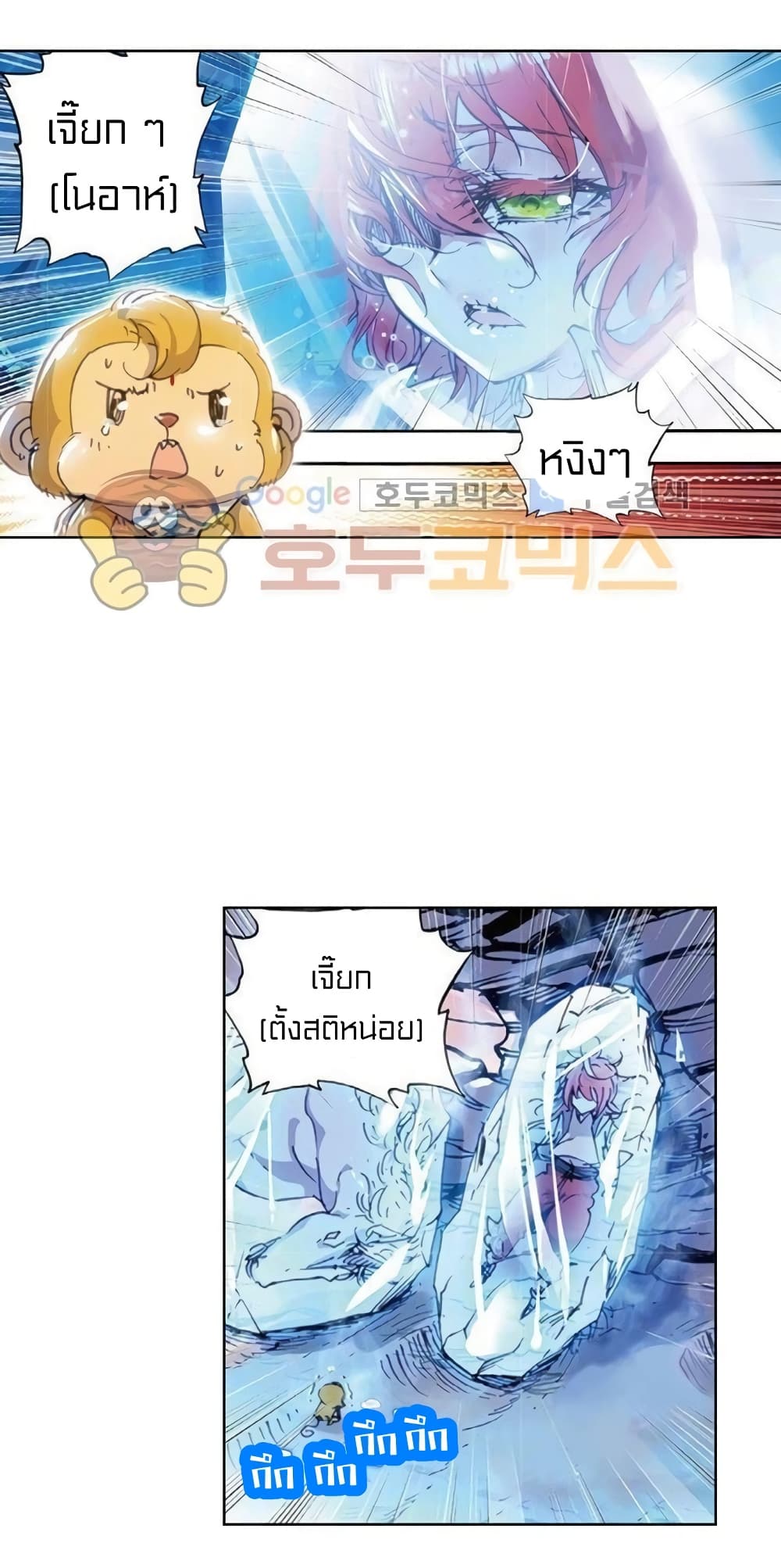 Perfect World 51-51