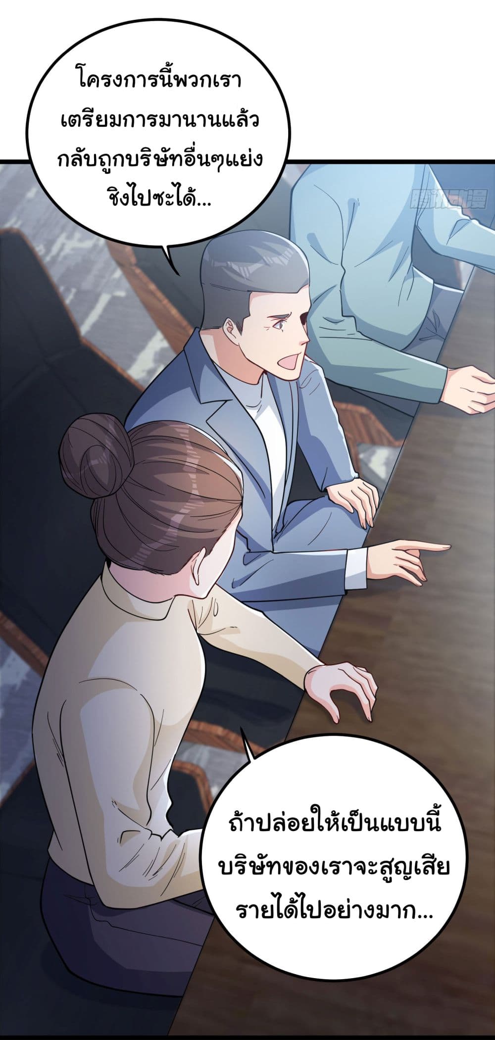 Life Exchange Club 3-3