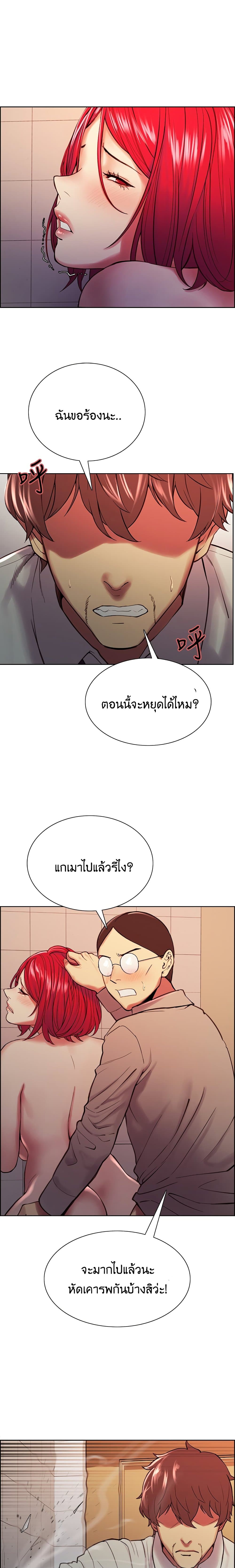 The Runaway Family 63-63