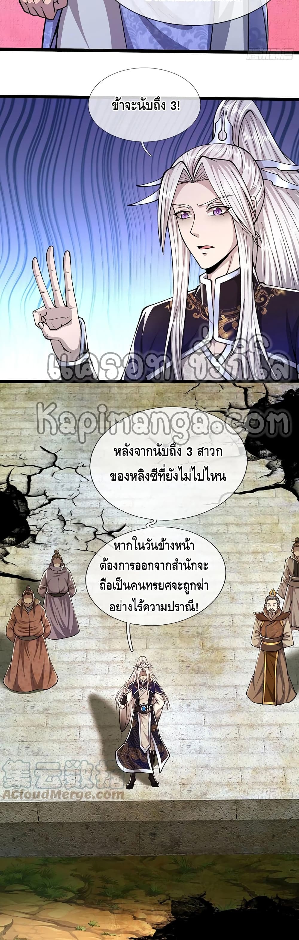 Disciples All Over the World 108-108