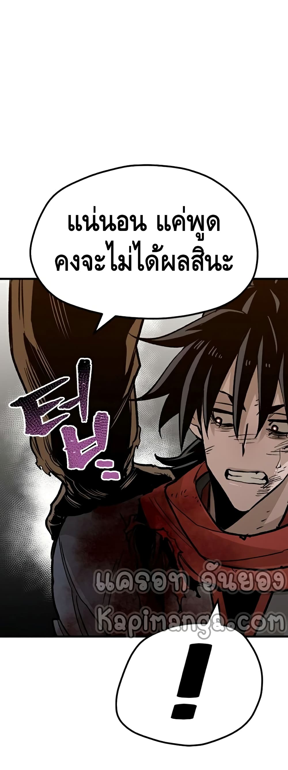 Heavenly Demon Cultivation Simulation 30-30