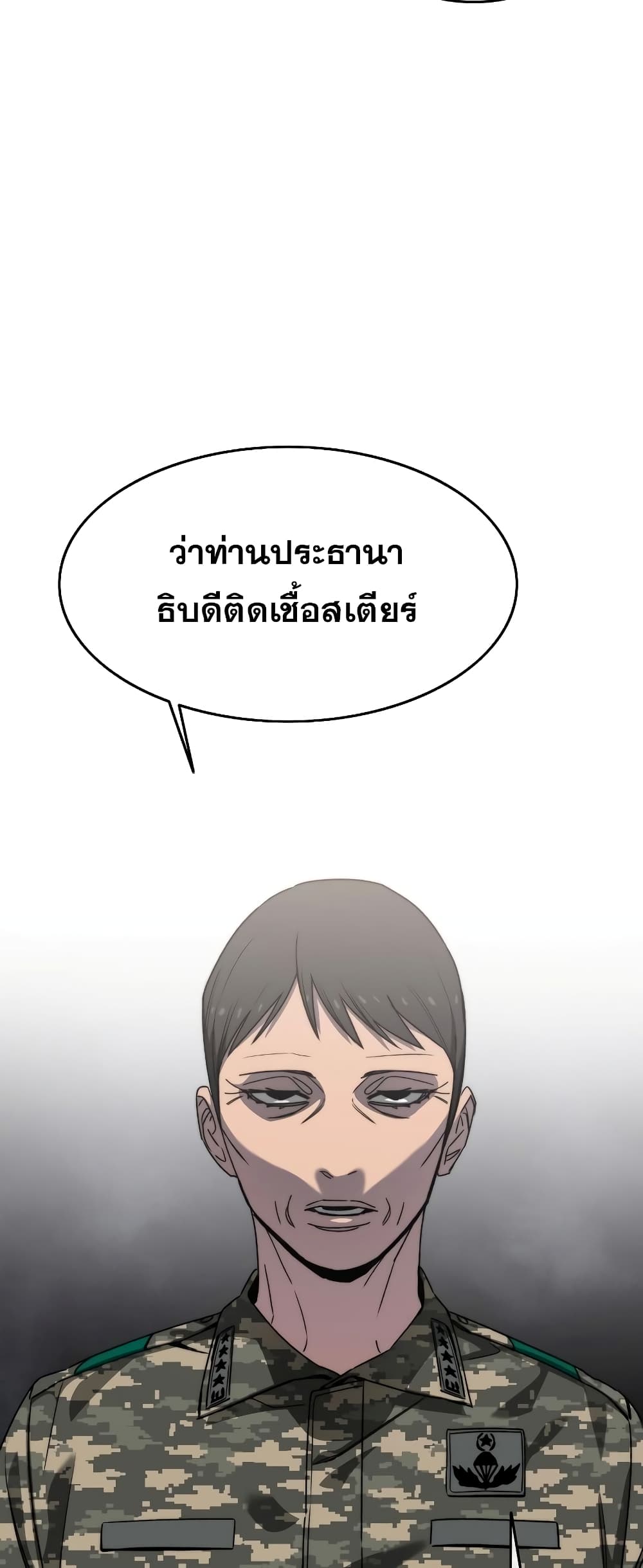 Existence 35-35